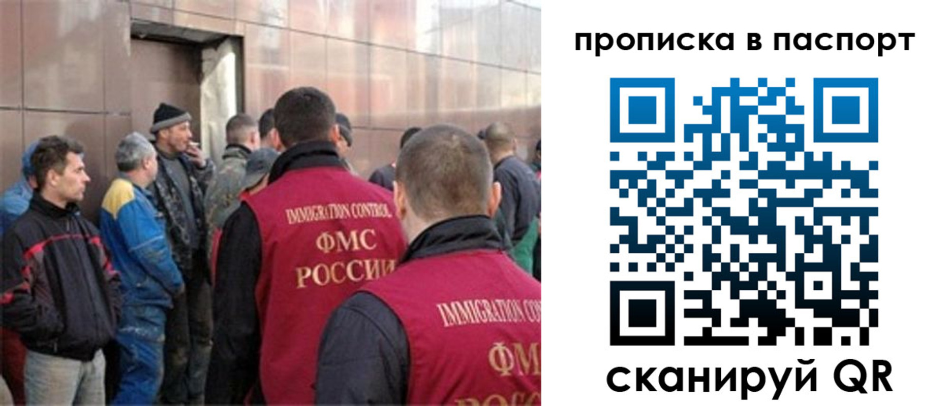 прописка гарантия в Елабуге