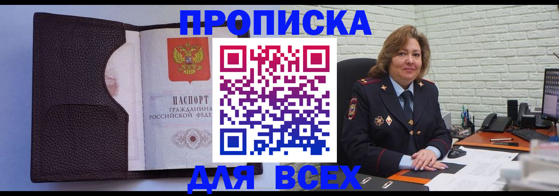 регистрация для школы в Елабуге