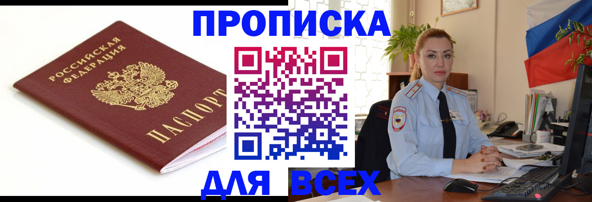 регистрация для дет. сада в Елабуге