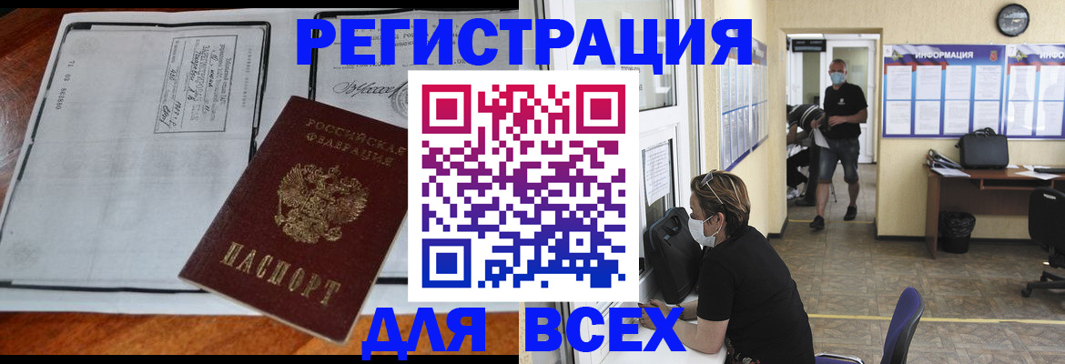 регистрация для дет. сада в Елабуге